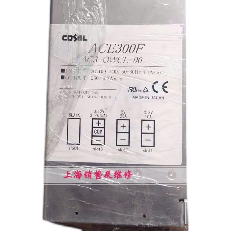 ACE300F AC3-OWCL-00 W电源现货 拆机 保半年 也有新的
