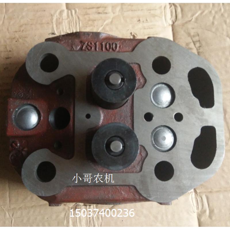 ZS1105 S1105 柴油机配件 汽缸盖总成 缸头带气门 机头带气门弹簧