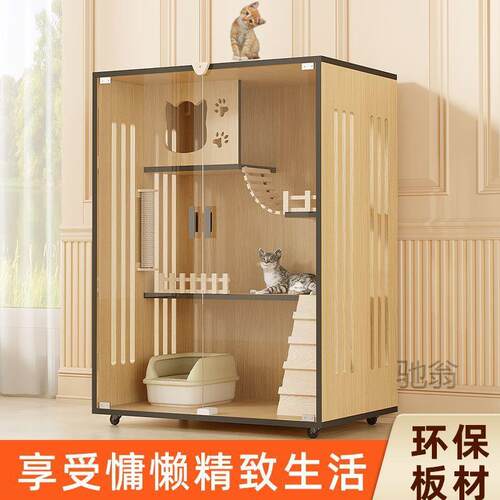 麓f猫别墅猫窝家用室内宠物柜超大猫笼子猫屋展示柜子猫舍柜猫咪
