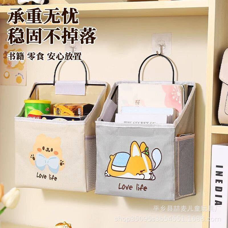 卡通加厚放手机零食墙上收纳袋挂墙式收纳挂袋课桌书桌宿舍收纳袋