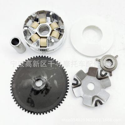 离合器套件 GY6 49CC 50CC 139QMB 139QMA TAOTAO