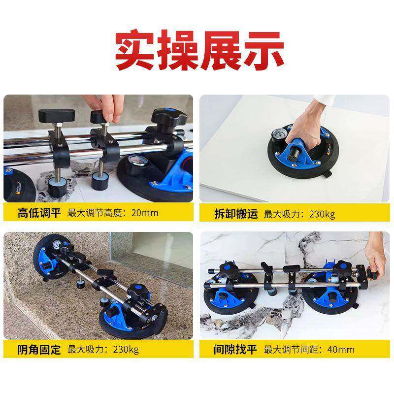 可调盘大板阴UQX阳角角直固定岩大理石调平板拉紧拼接器吸吸盘调