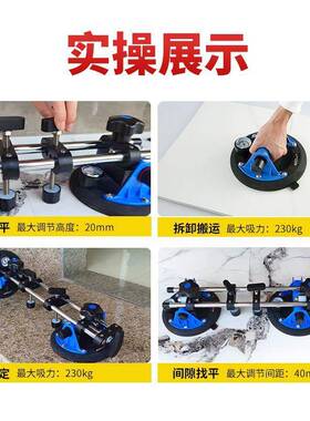 可调吸盘大板阴阳角直角定吸岩板大理调平KCX拉紧拼接石器盘调平