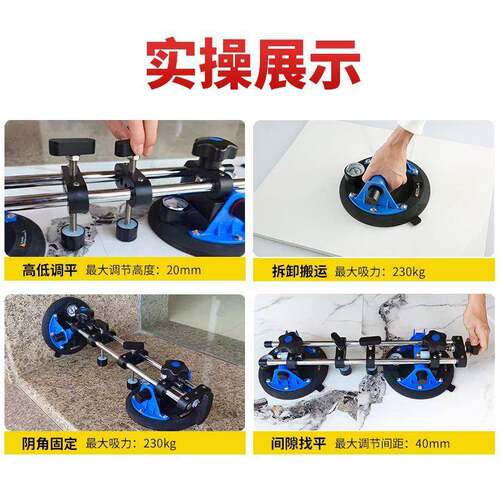 可调盘大板阴UQX阳角角直固定岩大理石调平板拉紧拼接器吸吸盘调