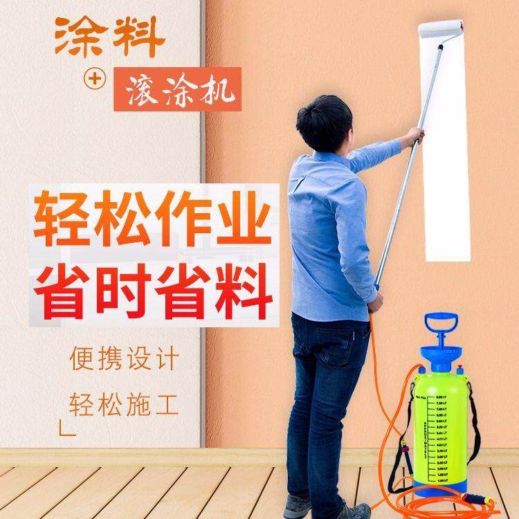 []半自动滚筒刷乳胶漆滚涂机油漆涂料涂刷工具刷墙神器伸缩杆