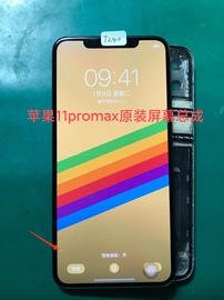iphone11pm苹果11promax瑕疵屏幕，总成不是国产山寨屏哦
