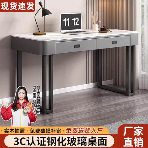 简约卧室台式家用电竞电脑桌出租屋带抽屉书桌学生学习桌办公桌