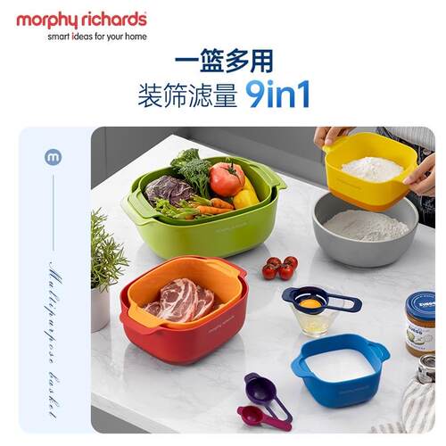 多功能厨具九件套多用面粉筛蛋清分离器量勺量碗洗菜篮沥水篮