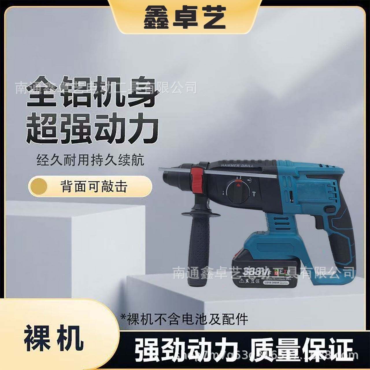 无刷充电式电锤冲击钻锂电池多功能无线电锤钻电镐电动工具工业级