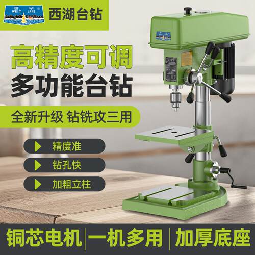 杭州西湖工业台 式床重型钻床高Z516B精钻度Z5412-2 Z516A Z516BZ