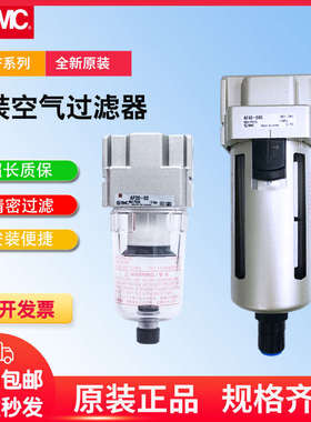 SMC原装AF20/AF30/AF40-01/02/03/04D C BC BD D-R过滤油水分离器