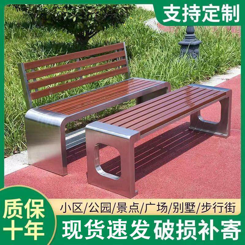 不锈钢椅子公园户外长椅庭院长条凳室外防腐木塑木商场园林休闲椅