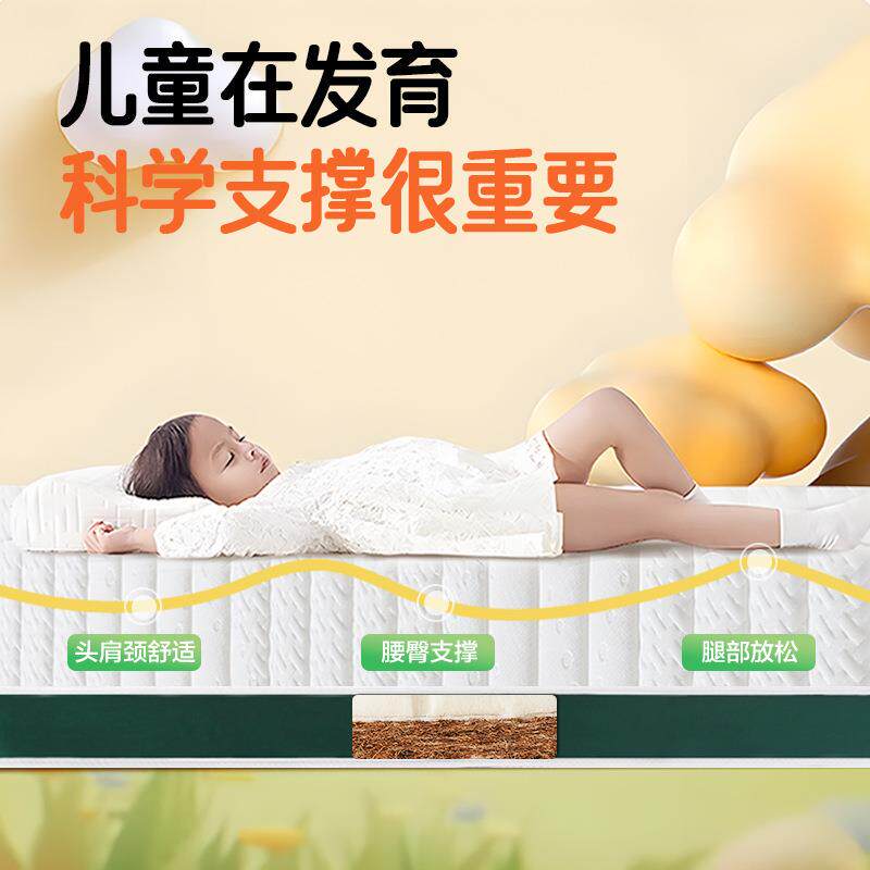 儿童专用床垫青少年护脊无甲醛天然环保椰棕席梦思榻榻米可拼接