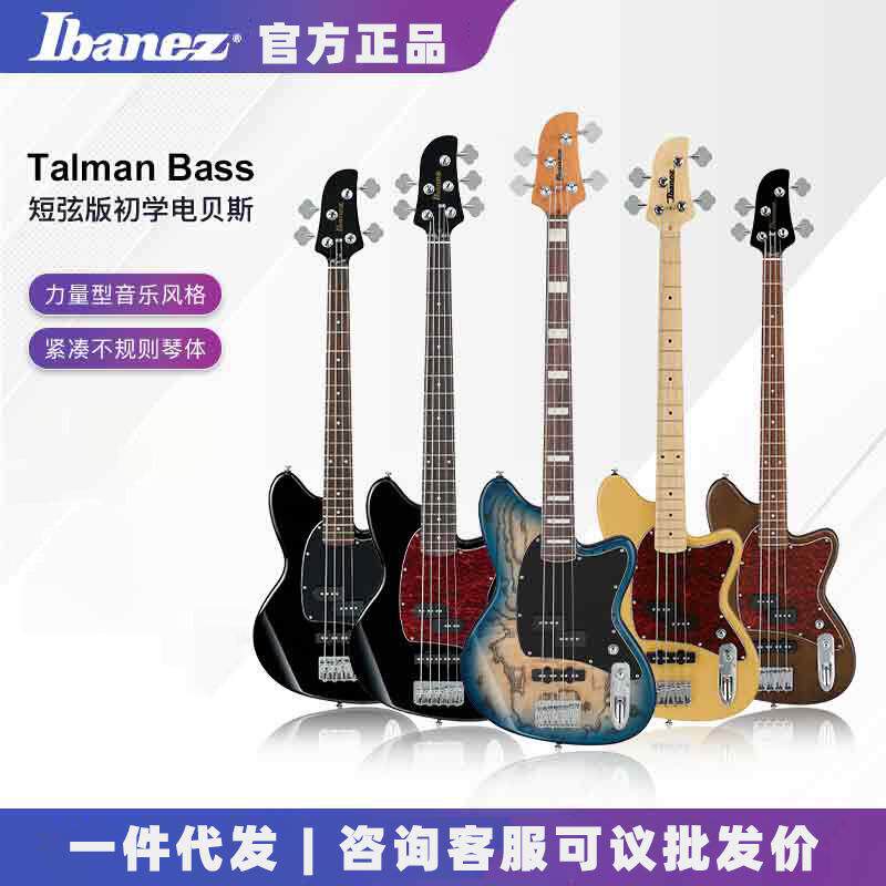 Ibanez依班娜Talman电贝司TMB30电贝斯bass短弦版TMB100 TMB400TA