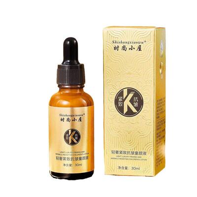 时尚小屋轻奢紧致抗皱童颜液官方正品强升特化逆龄无水精粹精华油