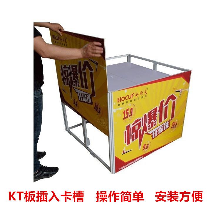铁质堆头促销台商场展示折叠货架新品陈列商场服装花车促销台堆头