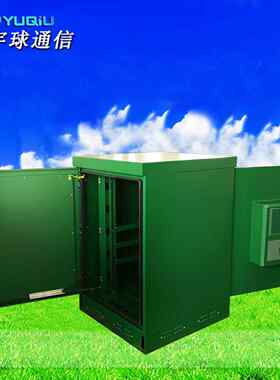 专业生 产不同型号的小型机柜公园功放柜落地设备柜小型电源柜