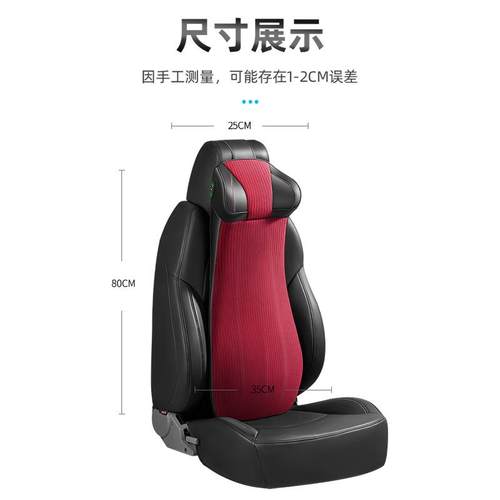 连体2合1汽车MLN忆头枕电动棉按摩腰靠车垫载座椅靠背垫腰记靠枕