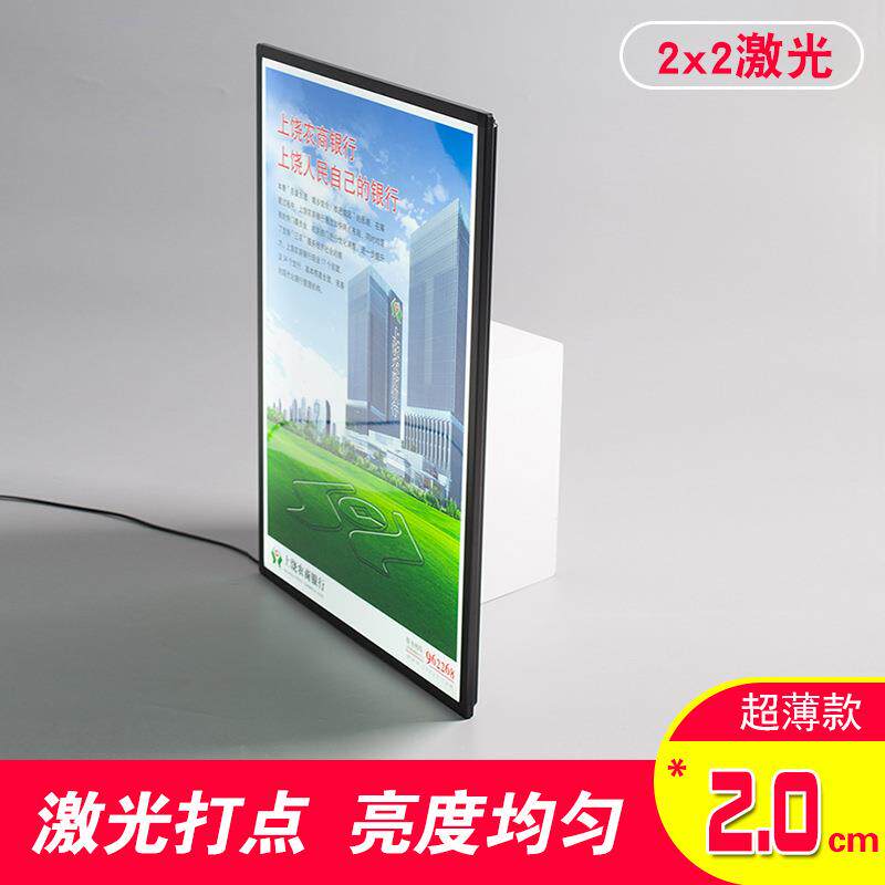 餐饮专用广告超薄灯箱 奶茶店磁吸led灯箱 亚克力点餐价目表灯箱