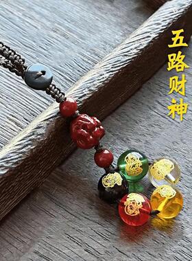 2026蛇年新款五路財钥匙扣挂件时尚男女款驾车用品低含量朱砂挂件