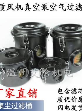 真空泵过滤器 空气滤芯总成 风机粉尘过滤器 F002 F003 F004 F006