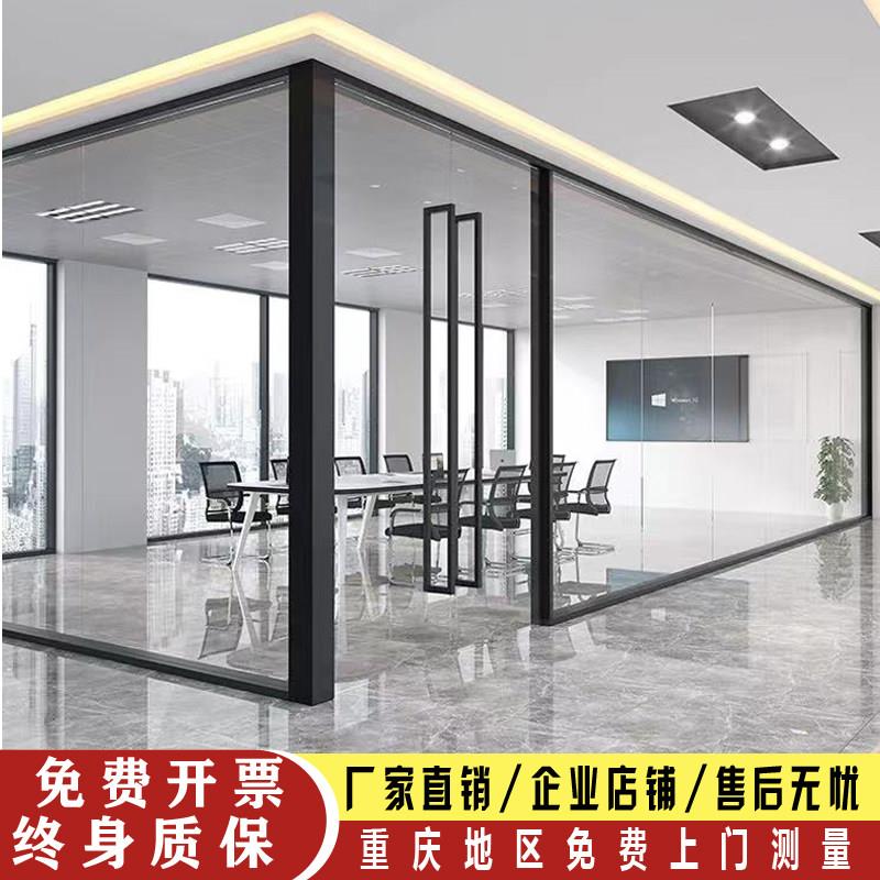 重庆办公室玻璃隔断墙铝合金钢化玻璃百叶屏风室内隔音高隔断定制