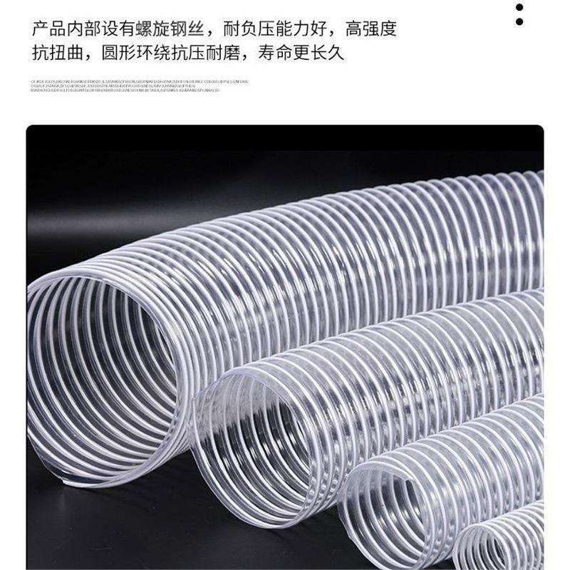 PVC钢丝软管内径170mm吸尘风管透明塑料波纹管工业排风通风管