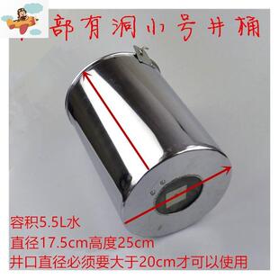 井取水提吊不锈铁桶打水桶自动开阀门进水防锈手工艺包邮深水井筒