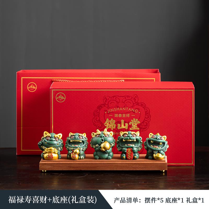 正品锦山堂招财貅桌面摆公件办室貔福禄退寿五路财神生日休礼物送