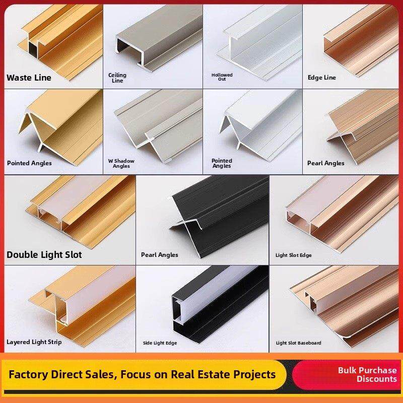 7cm墙板关闭条i形白色边条铝合金碳晶体板正角木单板边条