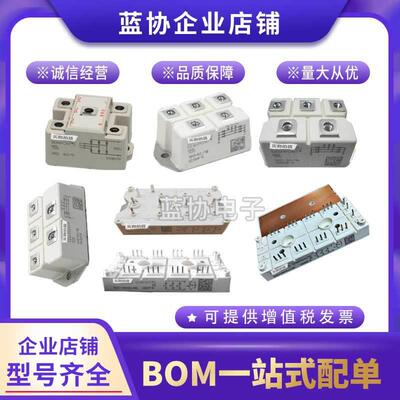 IXFN70N100XIXFN70N120SKIXFN90N85XIXTN120P20T艾赛斯MOS管