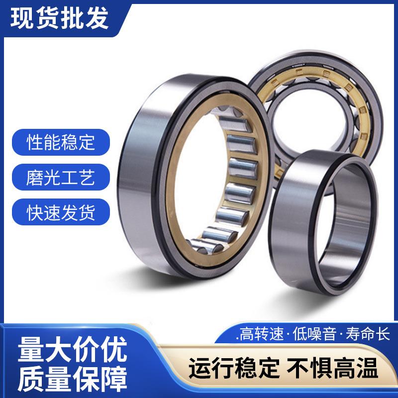 尔滨二类圆滚子轴承NU/650NJ308309EM高哈速柱货运转现规格全