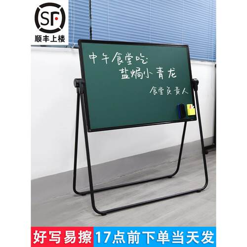 U型横款白绿板写字板支架式家用儿童可升降折叠教学办公磁性双面