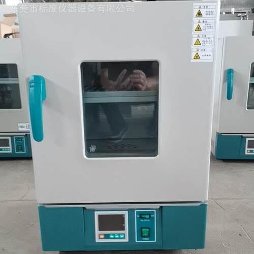 东莞标度工业恒温烤箱指针式电热鼓风干燥箱101-1AB烤箱货源供应
