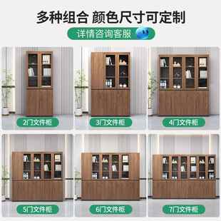 文柜资料柜66F309L子储柜柜档案柜木质带锁落件地式 保密柜办公室