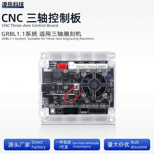 GRBL三轴控制板可脱机操作USBDIY小型CNC数控雕刻机配件控制板