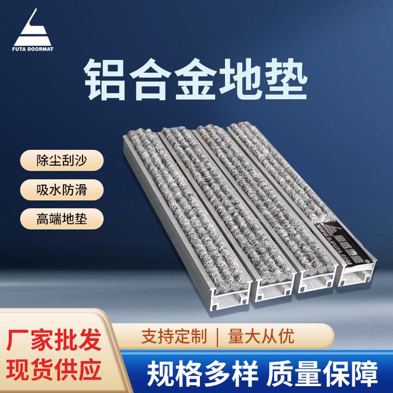地毯避滑垫地毯办公场所嵌入式除尘三合一拼接地垫