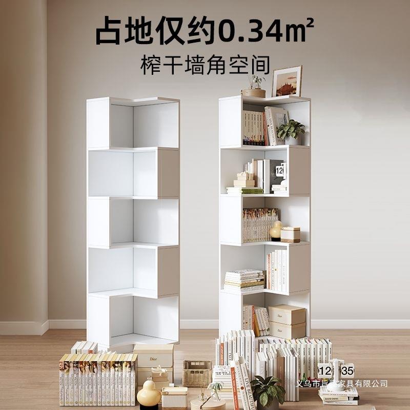 实木转角书架储物柜房间置物架落地多层角柜客厅一体靠墙床头书柜