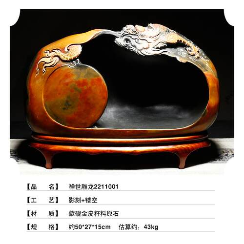 正品盘家用2023新套款装歙砚金皮玉带原石砚台办公室茶盘家用茶台