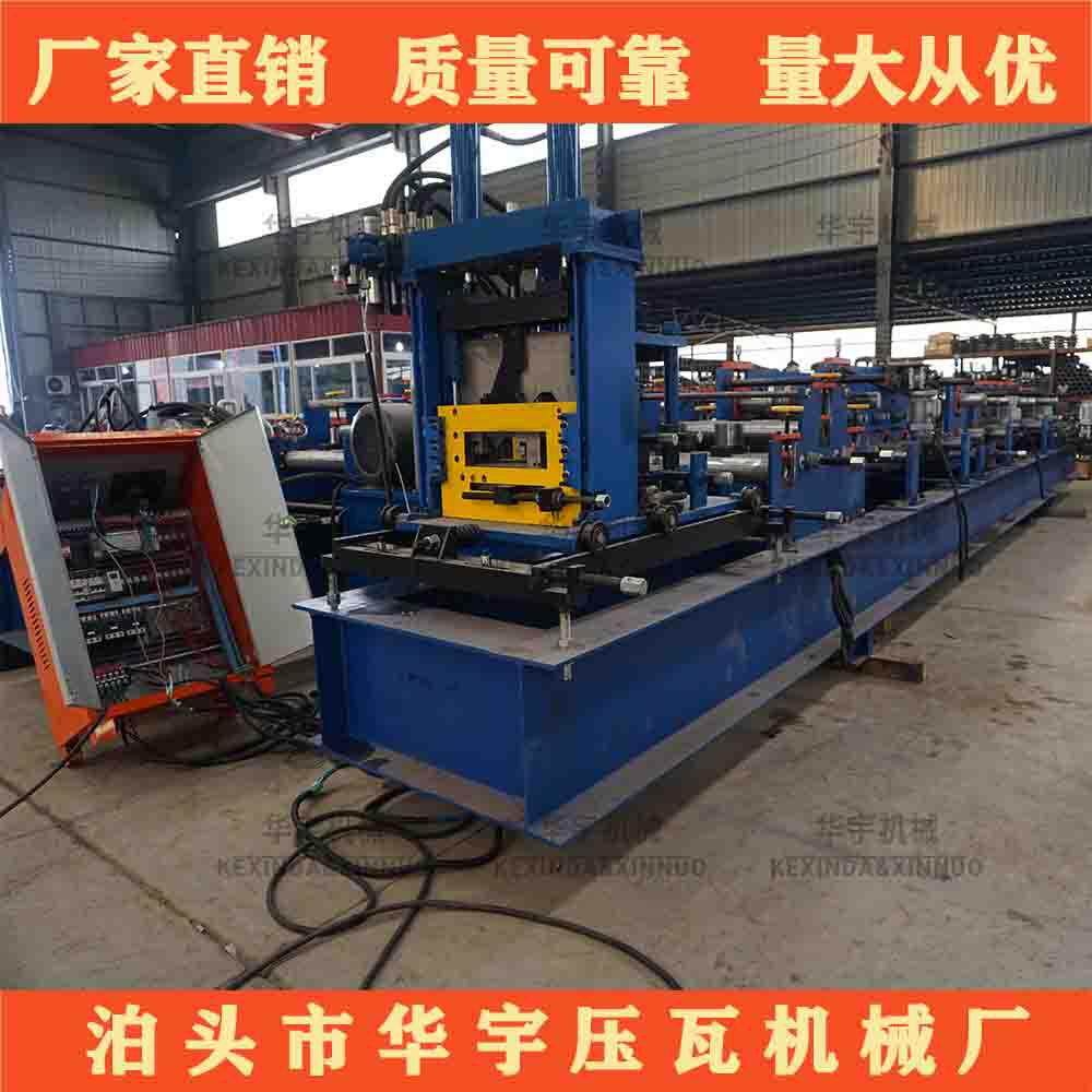 泊头全自动C型钢设备C型压瓦机电脑C型钢机设备