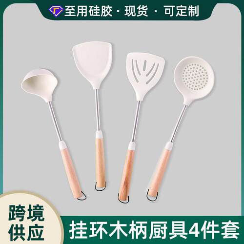 新款北欧硅胶厨具挂环木柄厨具耐温不粘锅厨房专用硅胶锅铲汤勺