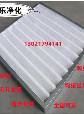 687*674*46适配英维克EnviCool机房精密空调过滤网工厂直销可定制