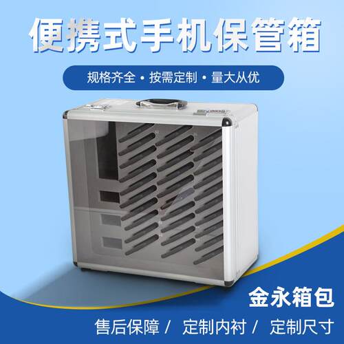 厂家供应K007型轻便手提带EVA保护手机保管收纳存储展示展览用箱