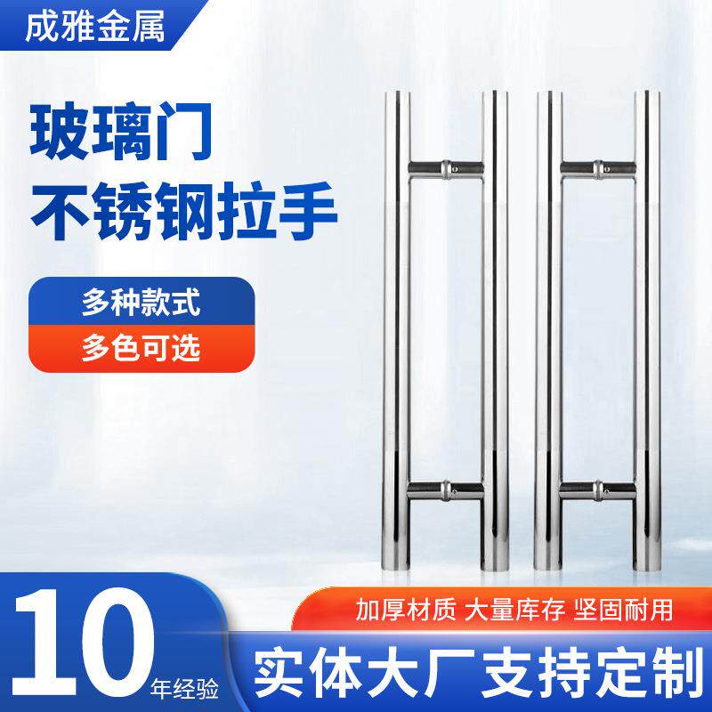 玻璃门拉手不锈钢原色拉手银色拉手拉手不锈钢加厚推拉把手