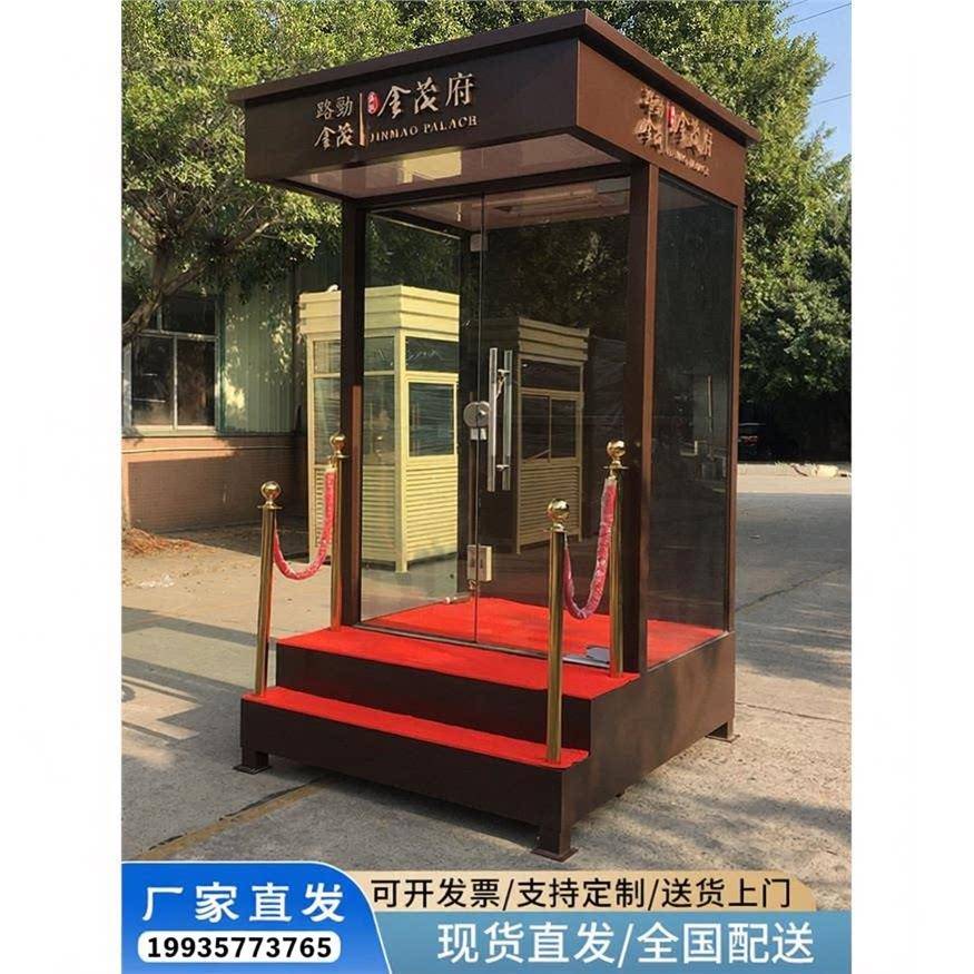 礼宾门卫形象岗亭保安亭售楼部站岗台可移动治安玻璃物业小区岗亭