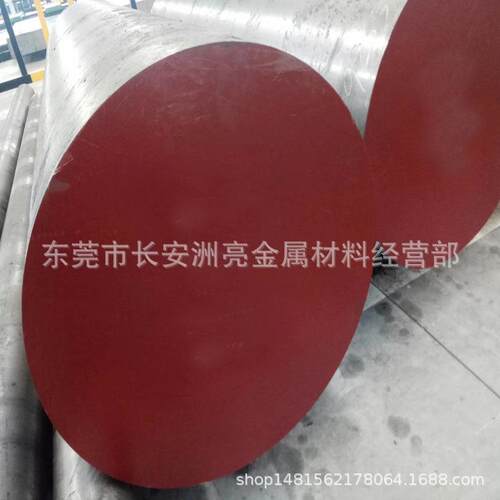 供应进口X13T6W (236)塑胶模具钢 X13T6W钢板 X13T6W (236)圆棒