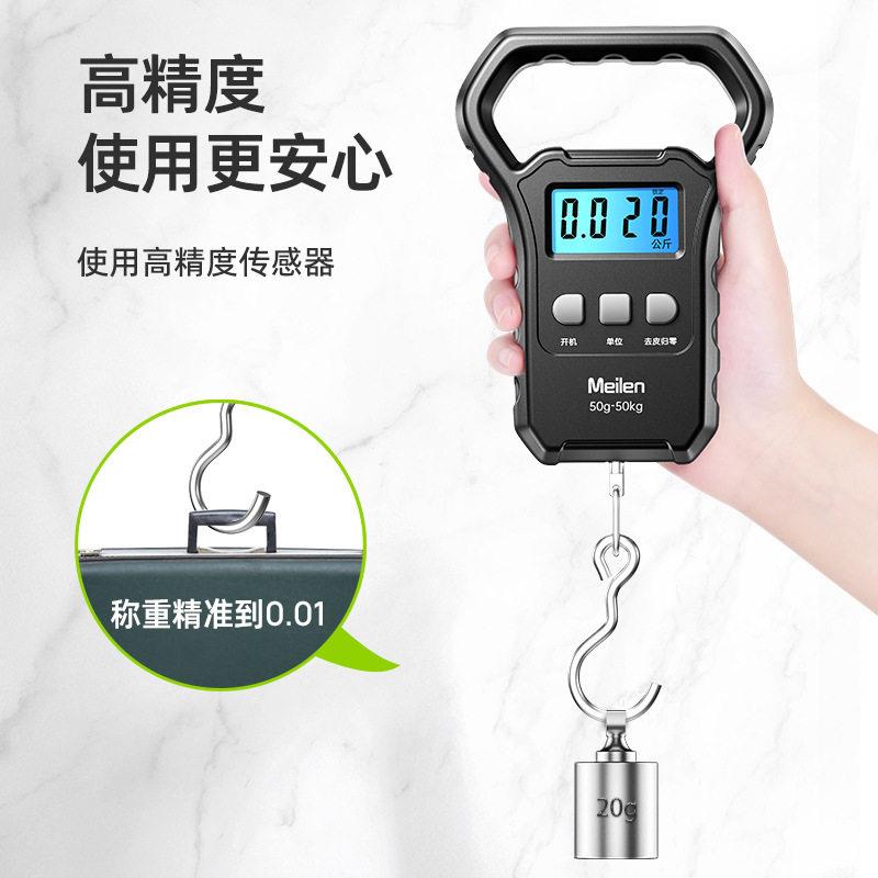 手秤电子称秤MST01250kg便携式快递称小型商吊勾提精度克重电子用