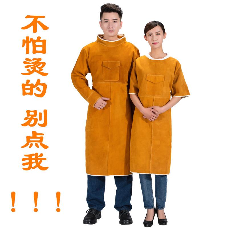 焊工工作服围裙防烫反穿衣牛皮耐磨船厂阻燃电焊服套装加厚劳保