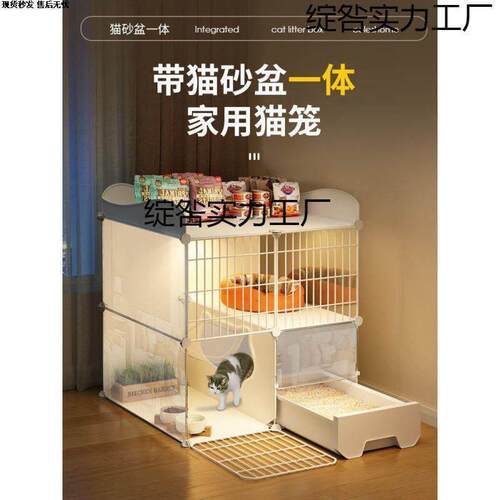 猫砂盆和猫窝一体猫笼子家用室内带猫盆猫厕所不占地一室一厅一卫