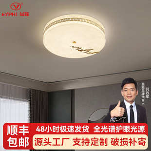 全铜客厅灯仿云石吸顶灯简约复古中国风书房灯卧室灯具灯饰 新中式